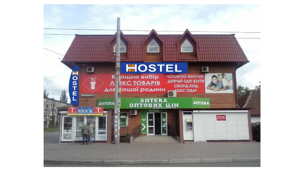 Hostel Krywyj Rih Exterior foto